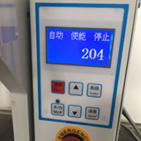 液晶顯示屏，非數(shù)碼顯示