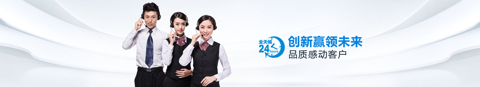 瑞舟-創(chuàng)新贏領(lǐng)未來，品質(zhì)感動(dòng)客戶